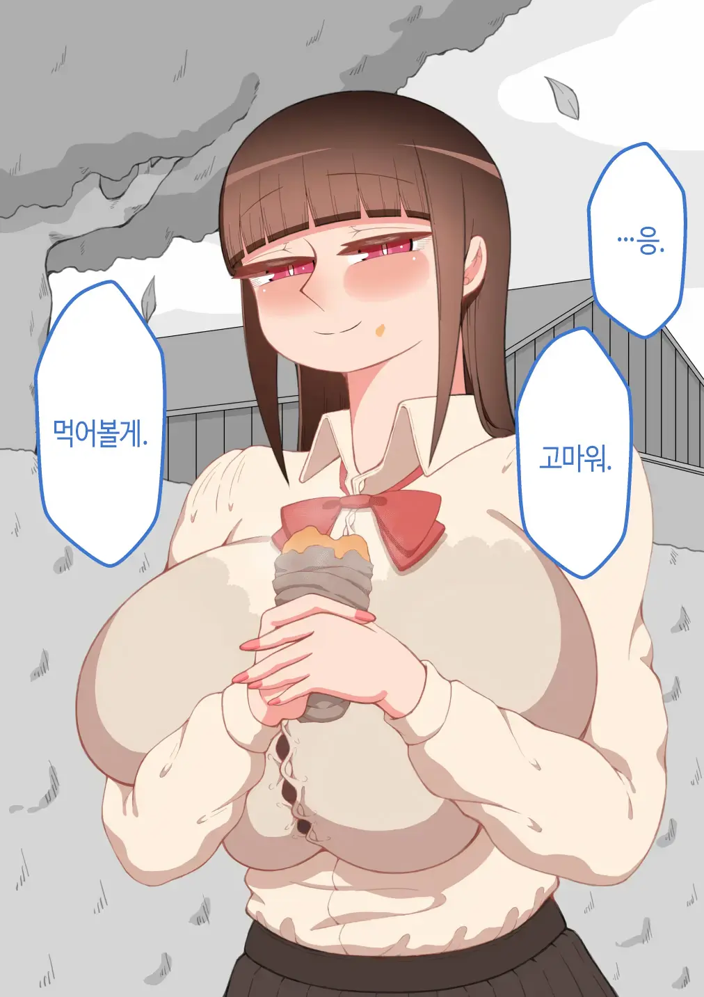 "Kanojo Wa Nerawareteiru" ~Sex Hen~ Ch. 2 | 그녀는 노려지고 있다 ~섹스편~ 2